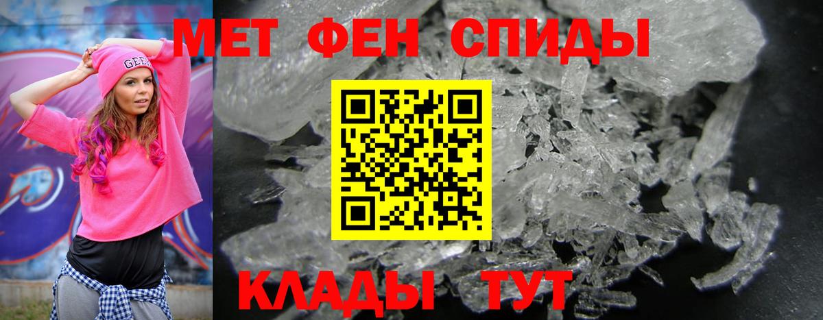 Назарово  АМФЕТАМИН 98%  Вход с VPN 