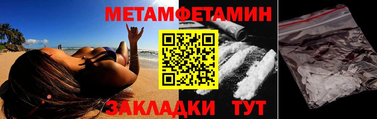 Амфетамин 97% Назарово