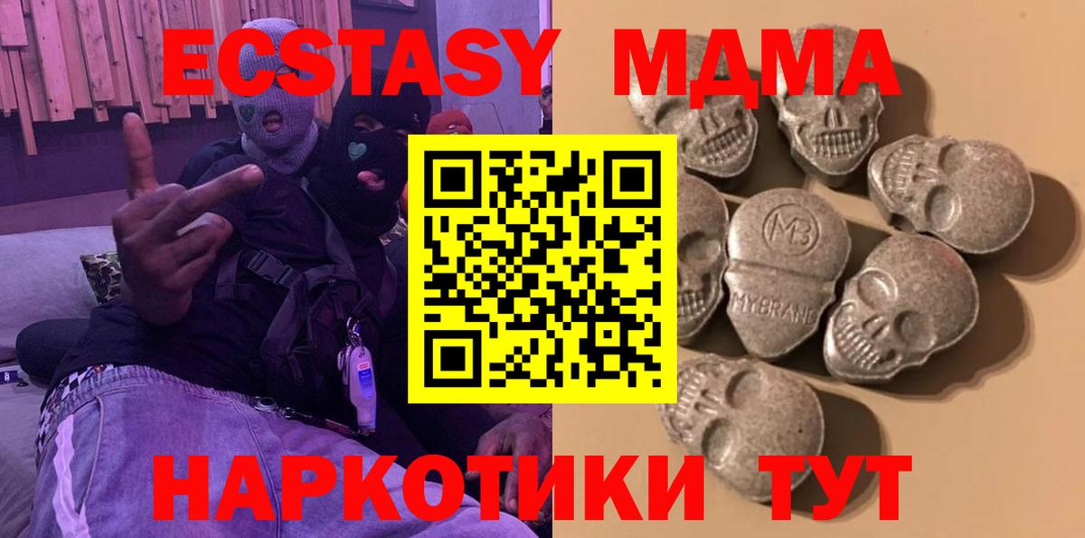 Экстази mix Назарово