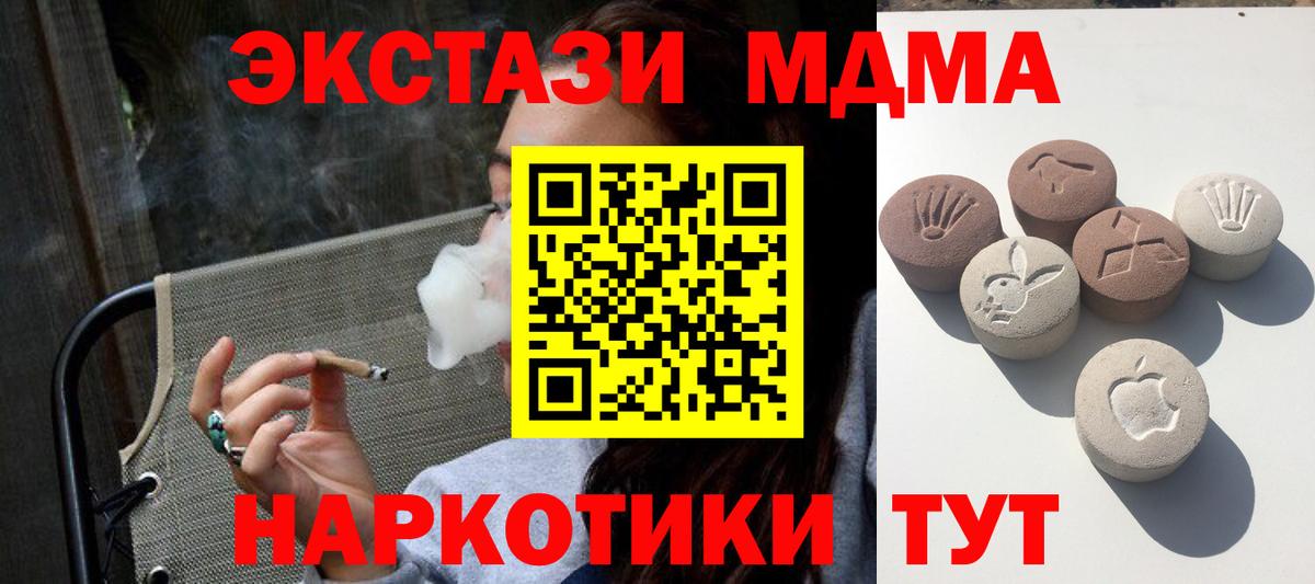 Ecstasy 99%  Вход с VPN  Назарово  Ecstasy  ЭКСТАЗИ TESLA 