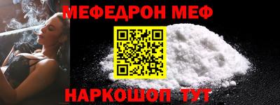 мяу мяу мука Будённовск