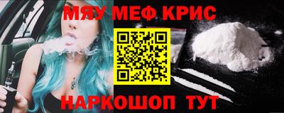 мяу мяу мука Будённовск