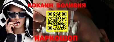 мяу мяу мука Будённовск