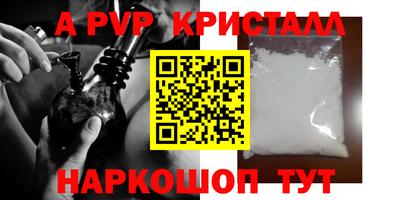 мяу мяу мука Будённовск
