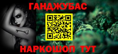 мяу мяу мука Будённовск