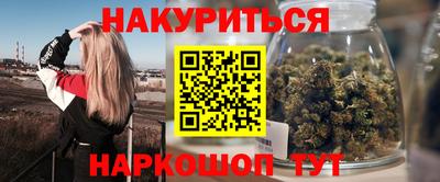 гашиш Бузулук