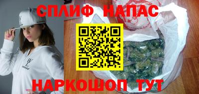 гашиш Бузулук