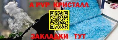 твердый Бугуруслан