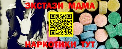 мяу мяу мука Будённовск