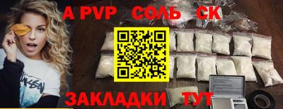 мяу мяу мука Будённовск