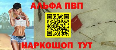 мяу мяу мука Будённовск