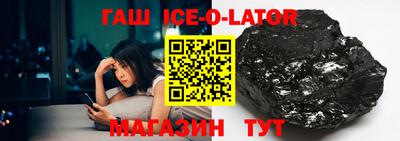 гашиш Бузулук