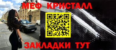 мяу мяу мука Будённовск