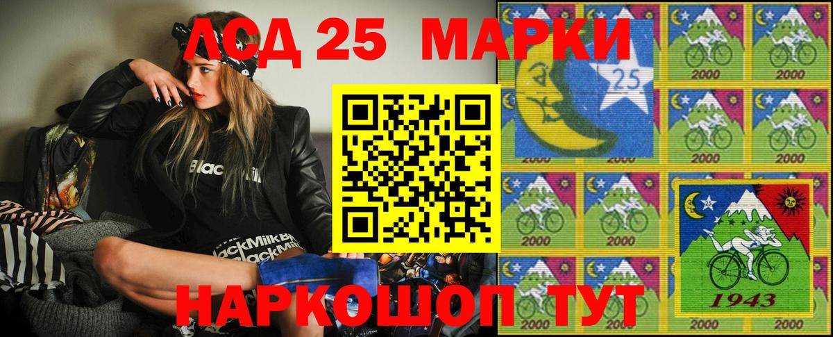 Марки 25I-NBOMe 1,5мг  как найти закладки  Назарово  Марки 25I-NBOMe 1,5мг  Вход с VPN 