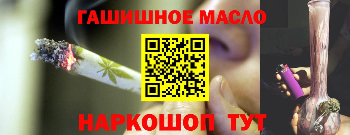 Дистиллят ТГК Wax Назарово