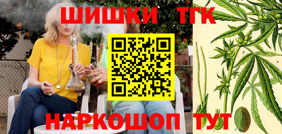 Канабис SATIVA & INDICA Назарово