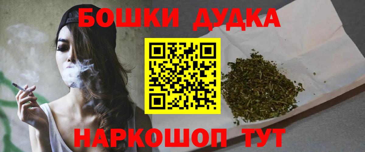Каннабис LSD WEED  Марихуана семена  Вход с VPN  Назарово  Шишки марихуана Amnesia 